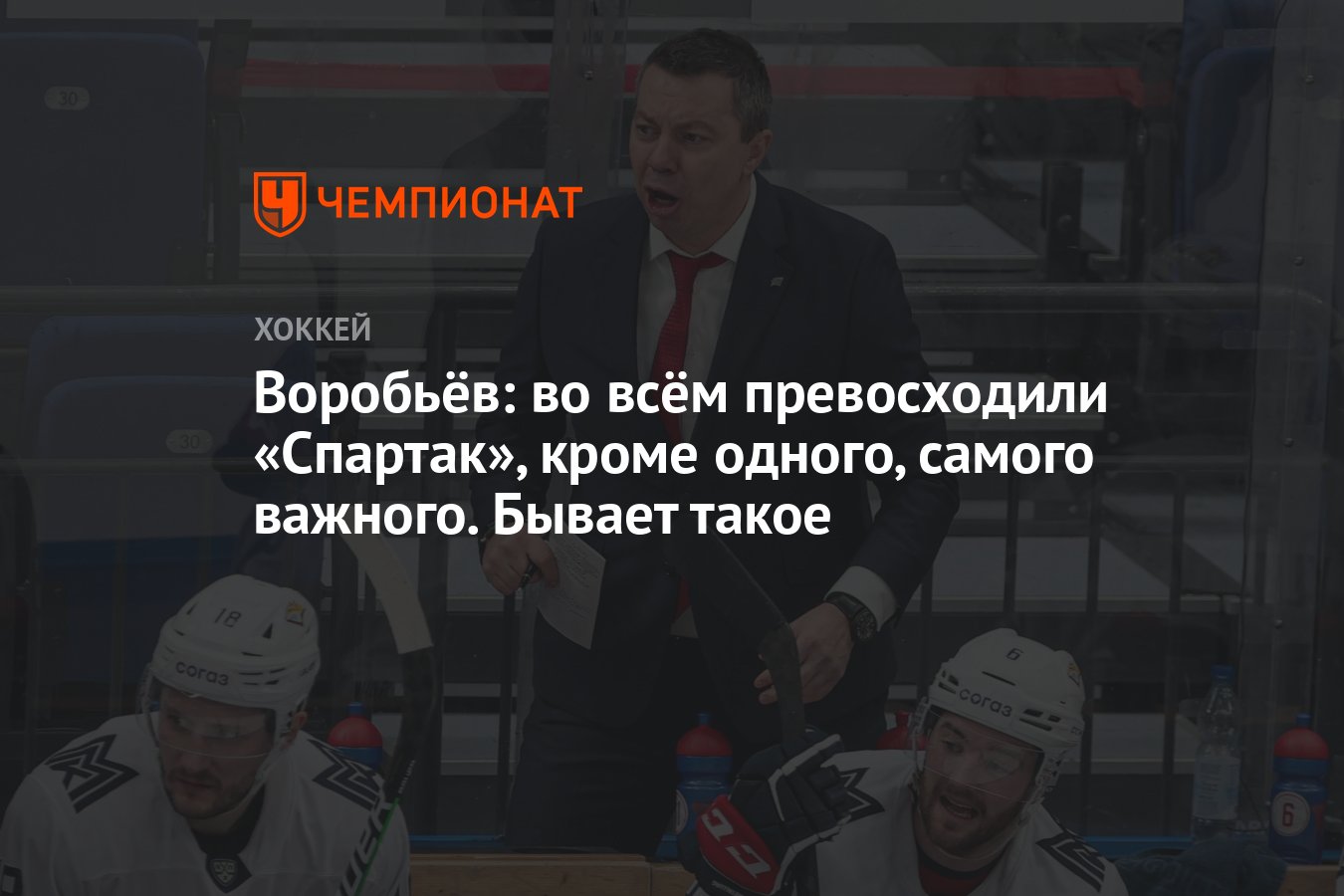 Получил одно из самых