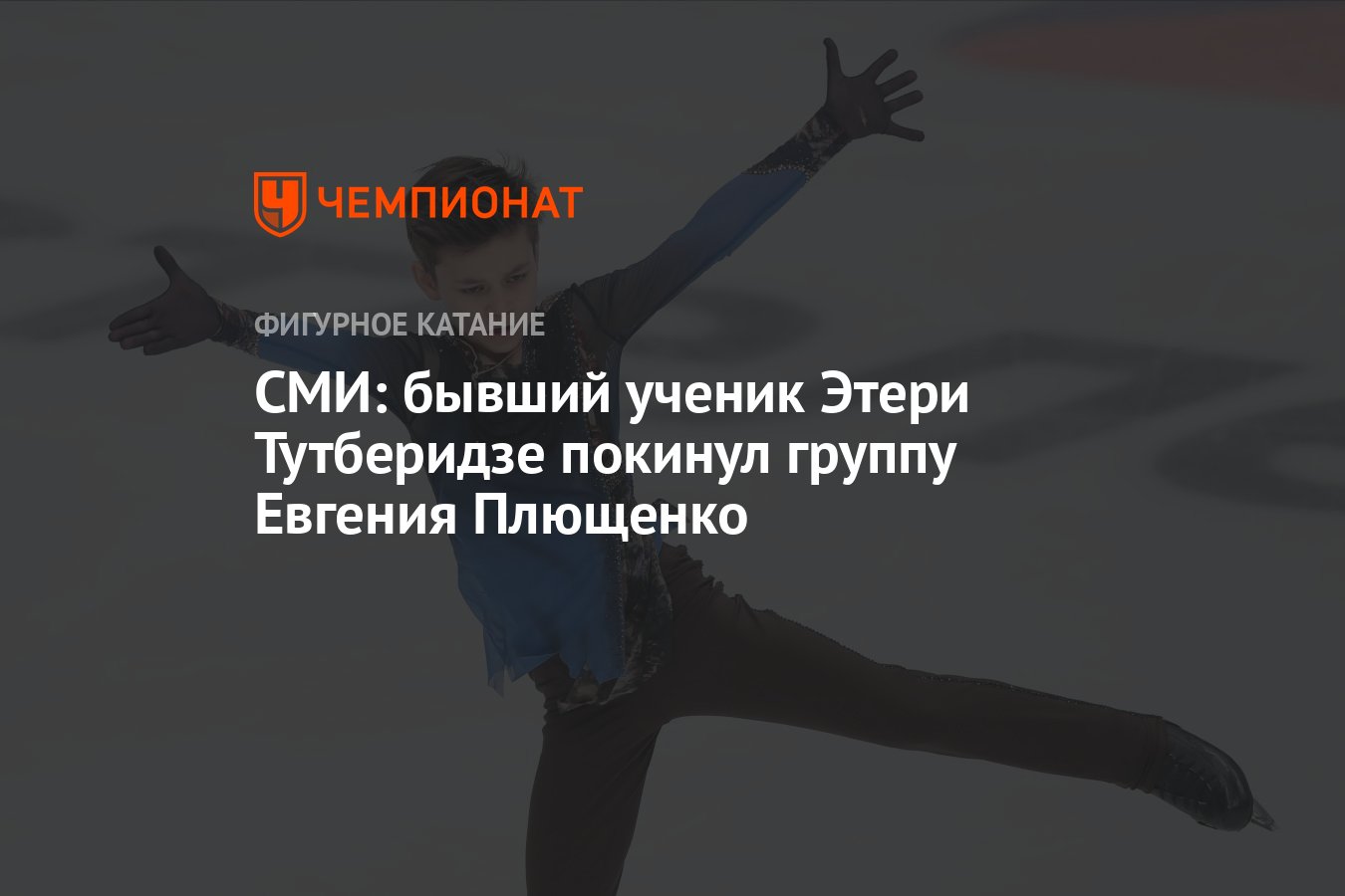 Покинул группу телеграмм фото 73