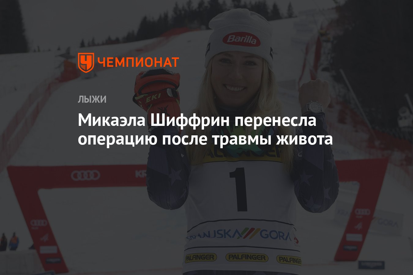 Тест после переноса