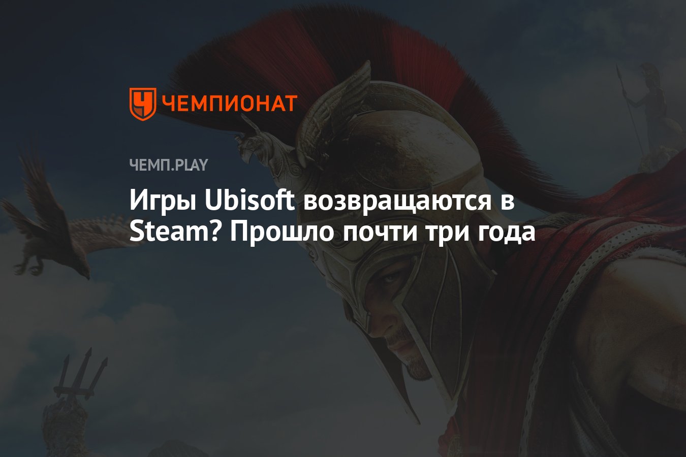 Ea вернулась в steam фото 67