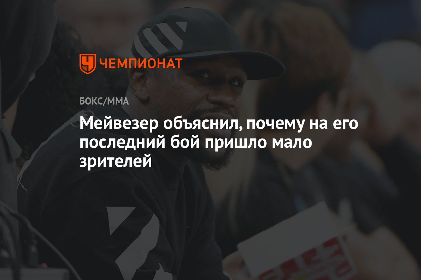 На телеигру пришло 96 зрителей всех зрителей рассадили поровну на 6 рядов кресел