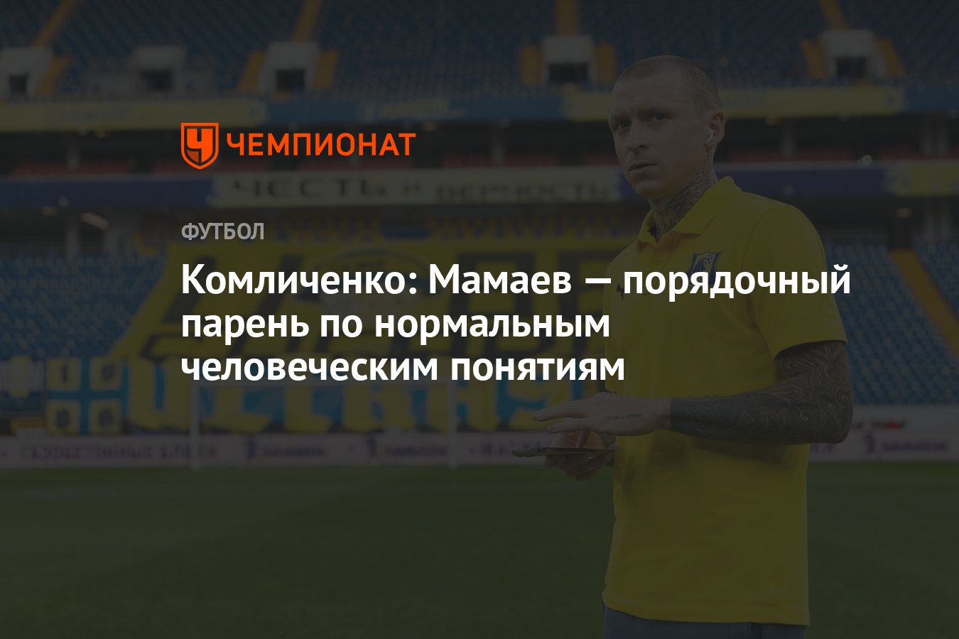 Порядочный мальчик. Честный мальчик корейская народная сказка. Честный парень. Порядочные пацаны. Порядочный мальчик.
