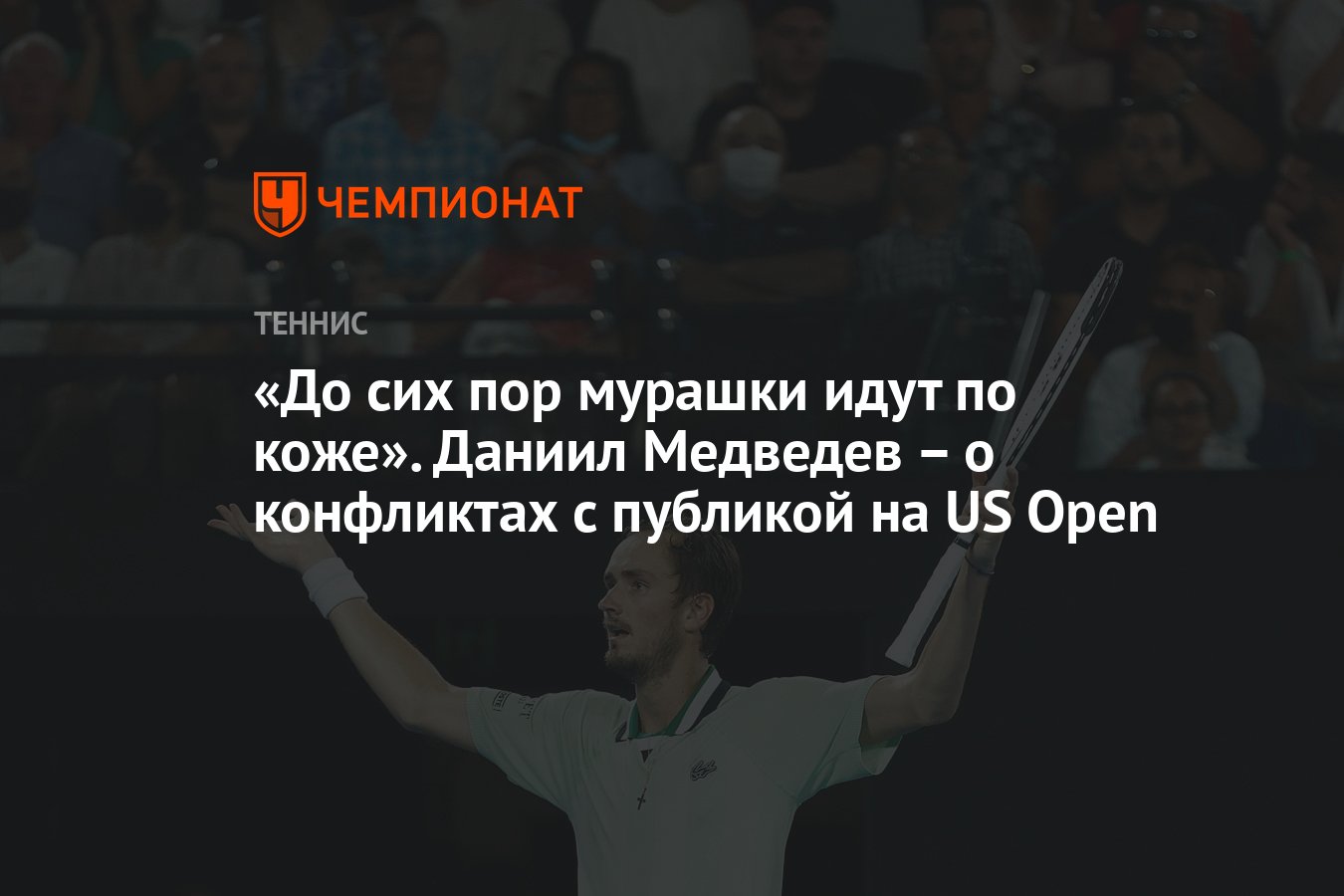 До сих пор мурашки. Гиперкератоз фолликулярный гиперкератоз. Барни half life мем. До сих пор мурашки. Волосы дыбом на руке.