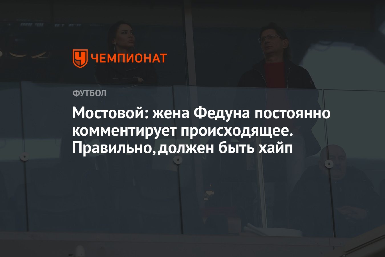 Осуществится или осуществиться как правильно