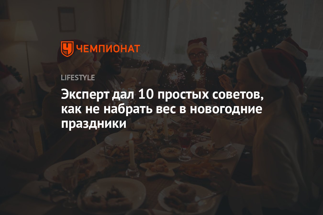 План на первую неделю: