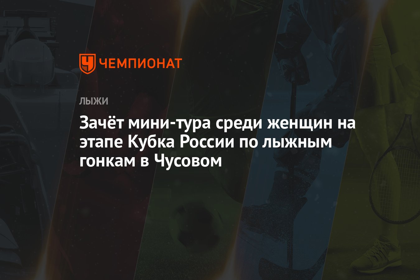 Лыжи зачет мини тура. Лыжник. Лыжи зачет мини тура. Лыжи armada фрирайд. Лыжи зачет мини тура.