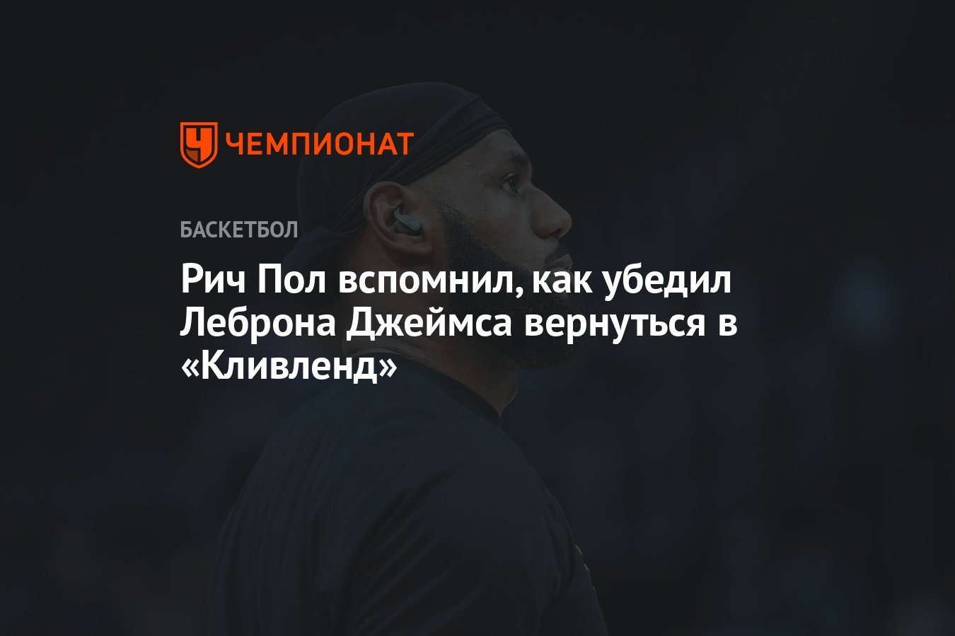 Вспомнить полет вспомнить о полете. Вспомнить полет вспомнить о полете