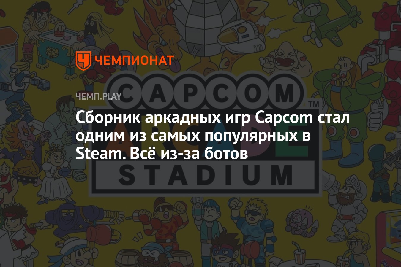 бот с карточками steam фото 50