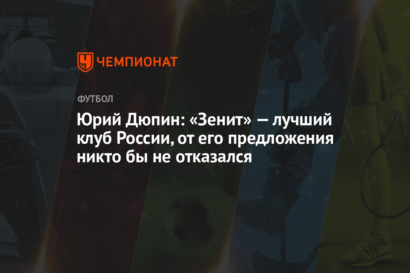 Никем предложения. Никем предложения