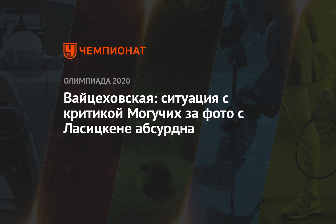 Критика могучих Критика могучих