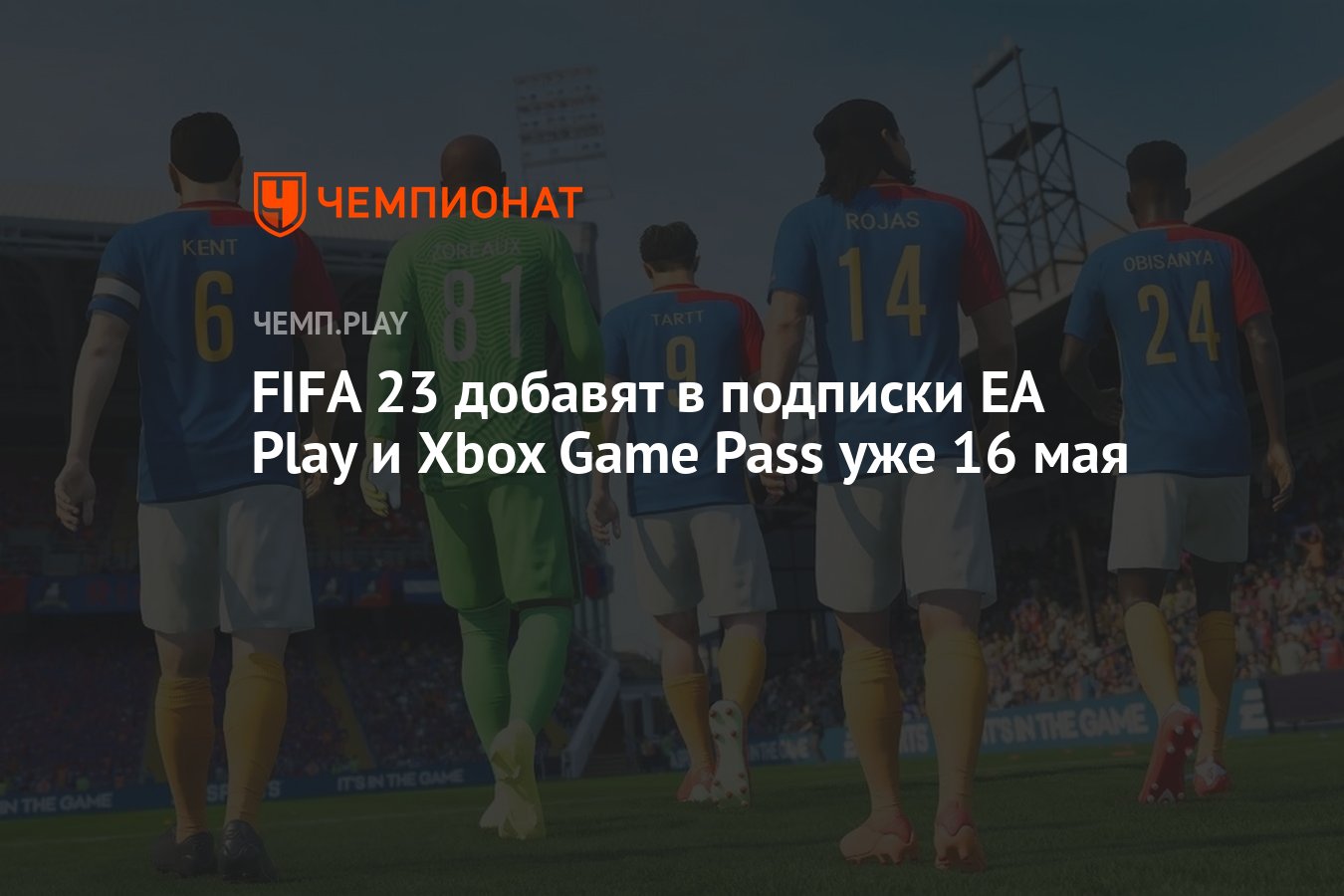 FIFA 23 entrará no Game Pass e EA Play em 16 de maio - Game Arena