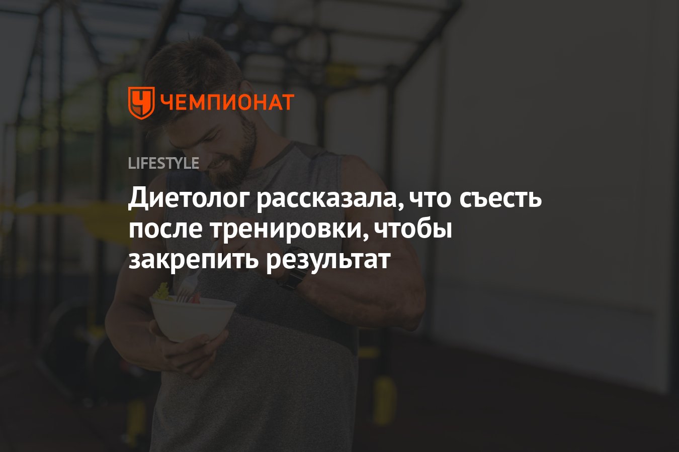 Закрепи результат