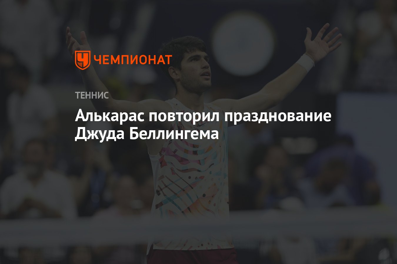 Празднование джуда
