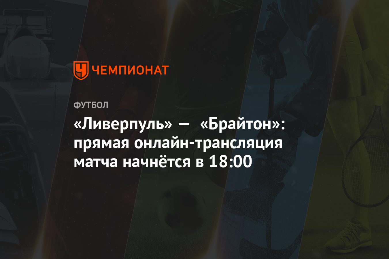 Панатинаикос тоттенхэм текстовая трансляция Панатинаикос тоттенхэм текстовая трансляция