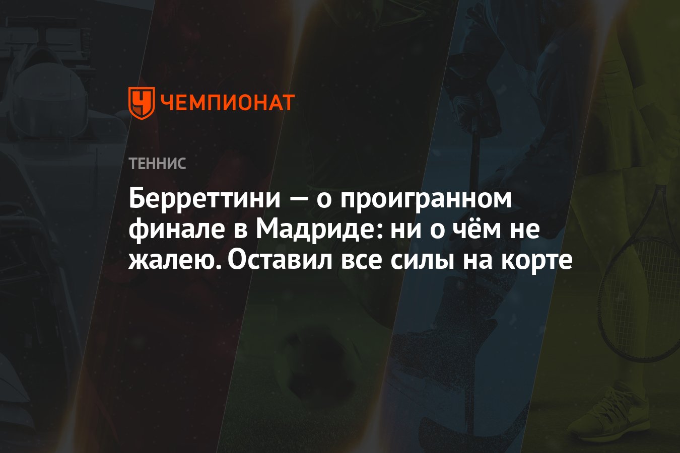 Почему принц сожалел что покинул 5 планету. Почему принц сожалел что покинул 5 планету