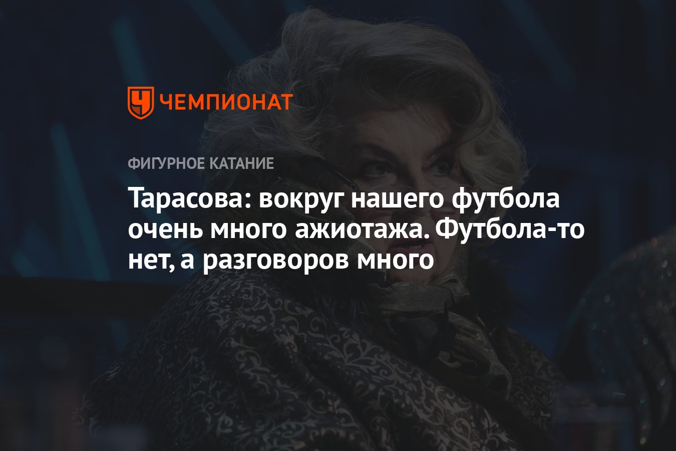 Хоспади а разговоров то было картинка