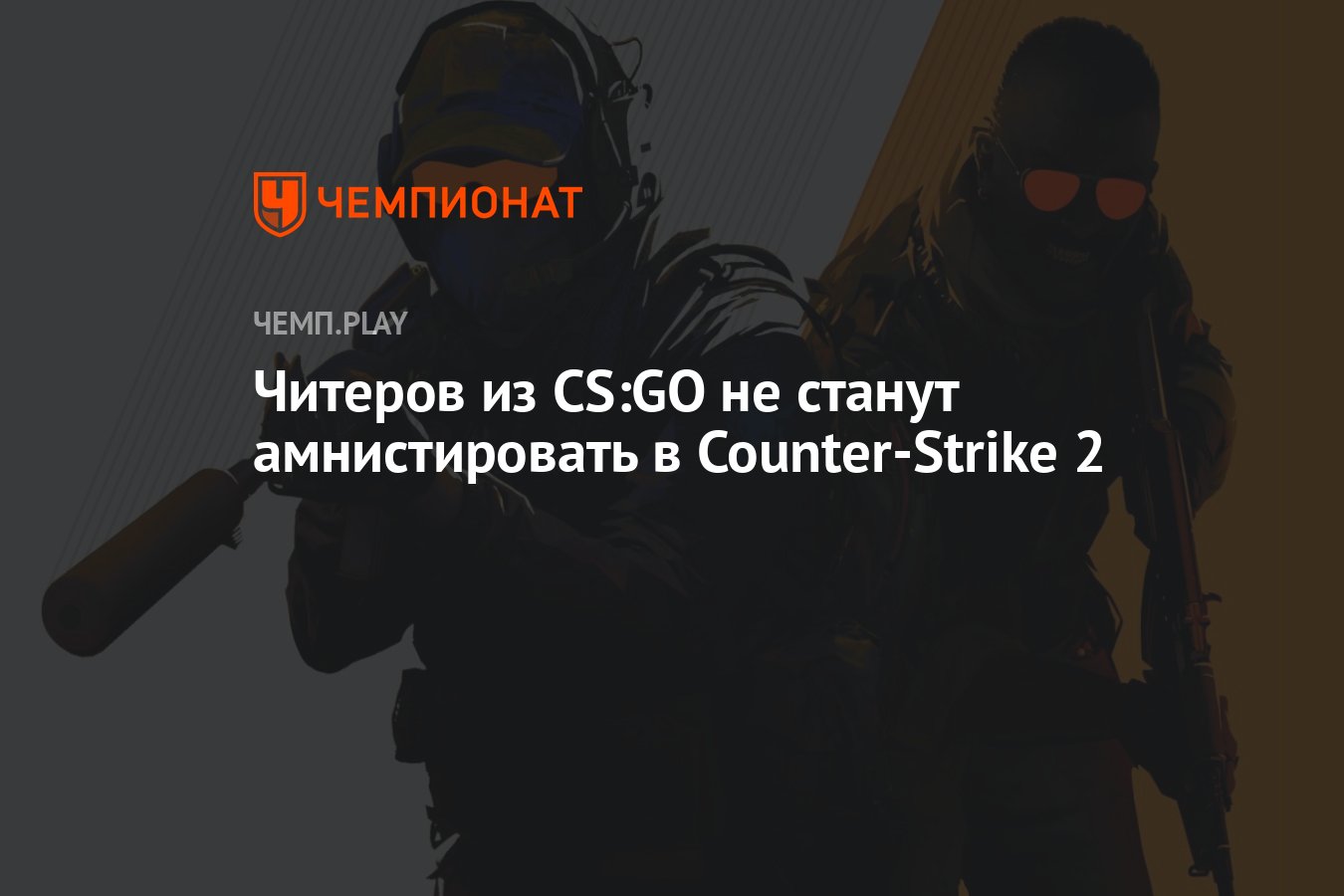 из за чего может быть потеря пакетов в cs go фото 35