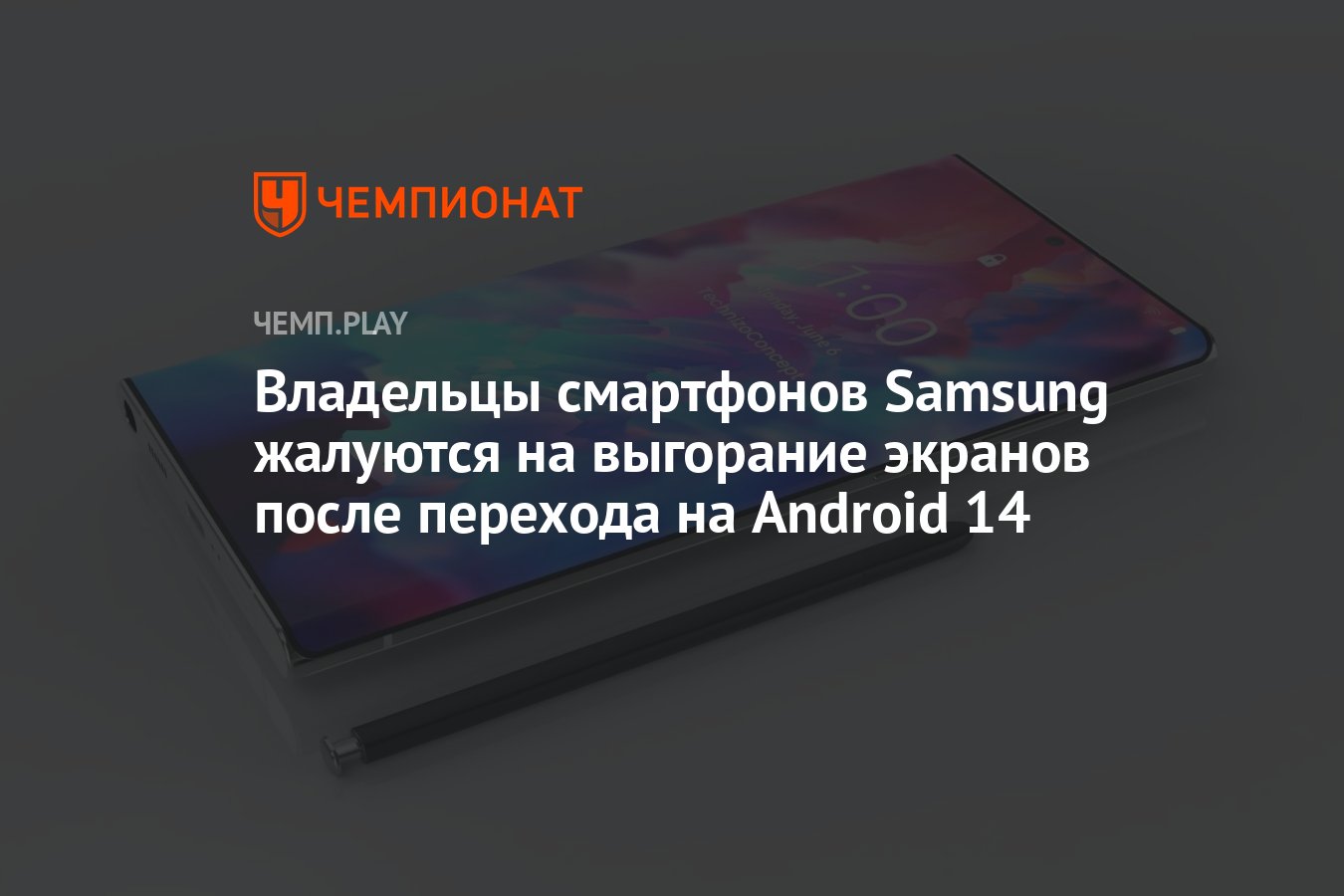 Samsung  - One UI 61    -  4PDA