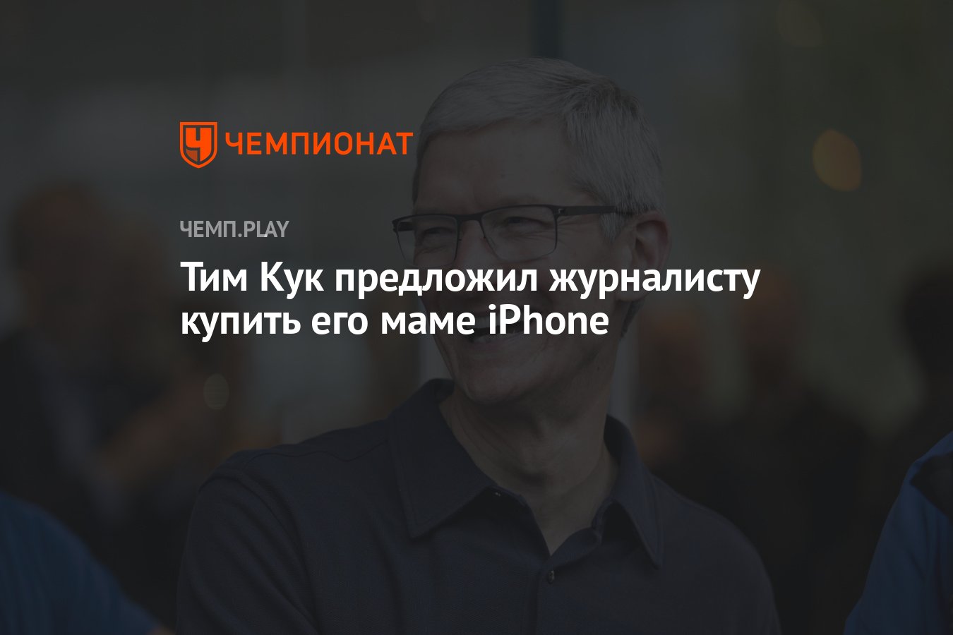 купленный журналист. "путь журналиста". константинов журналист книга. кравцов журналист. ребенок с рупором.
