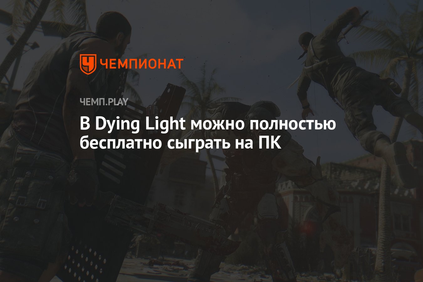 Steam бесплатные выходные что это фото 59