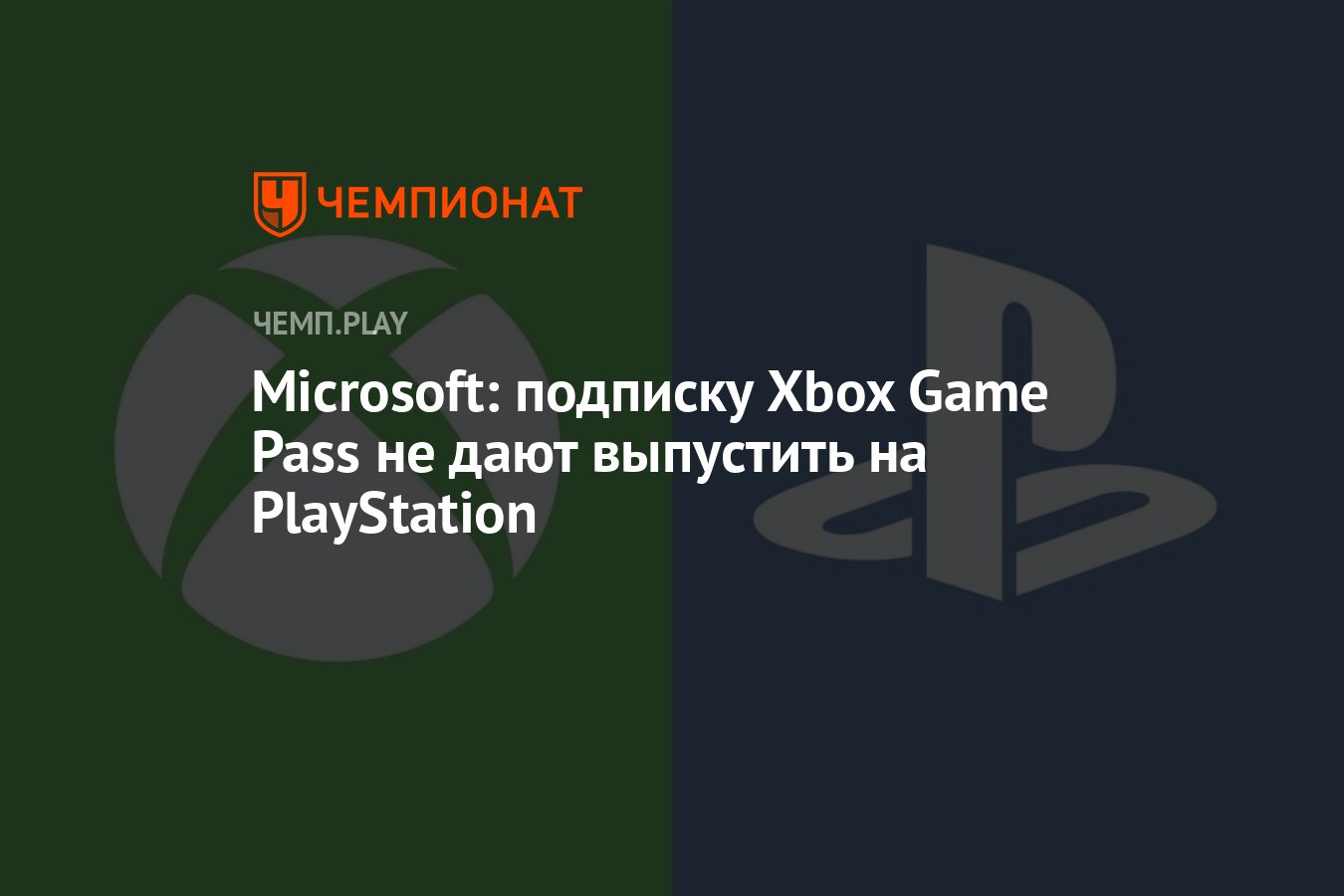 Xbox подписки телеграмм фото 70