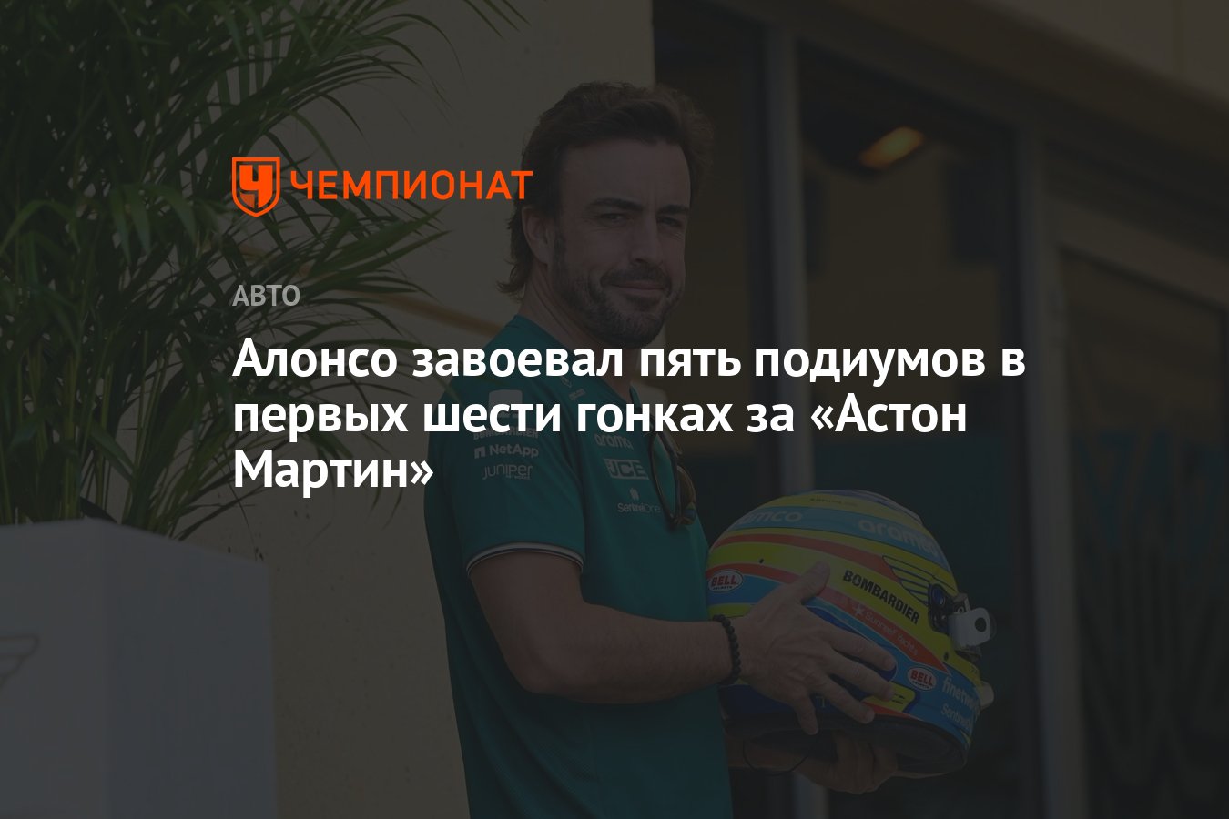 Когда было лето 2023
