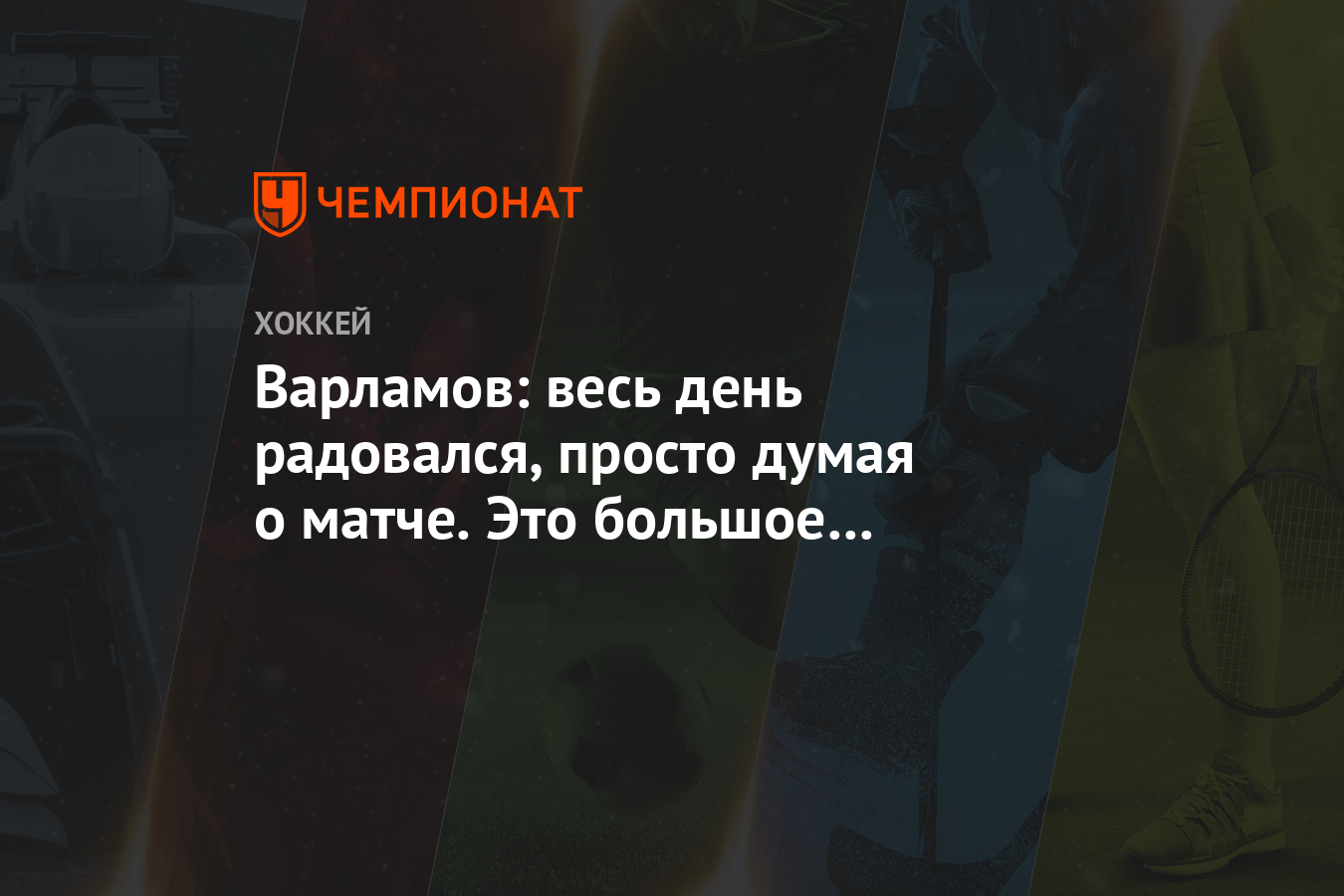 Это большое достижение. Сколково приколы. Дорога к мечте. Света из иваново мы стали более лучше одеваться. Цитата 29.