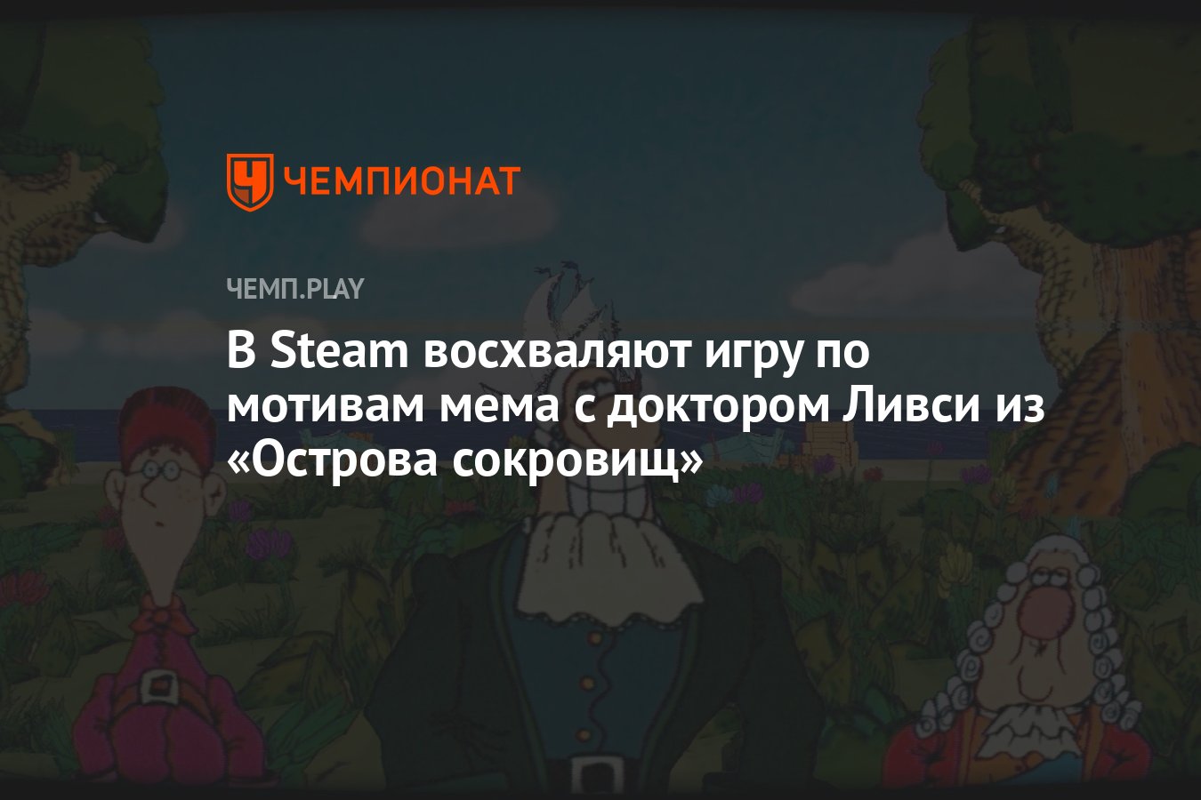 Отзывы о DR LIVESEY ROM AND DEATH EDITION - игра для PC