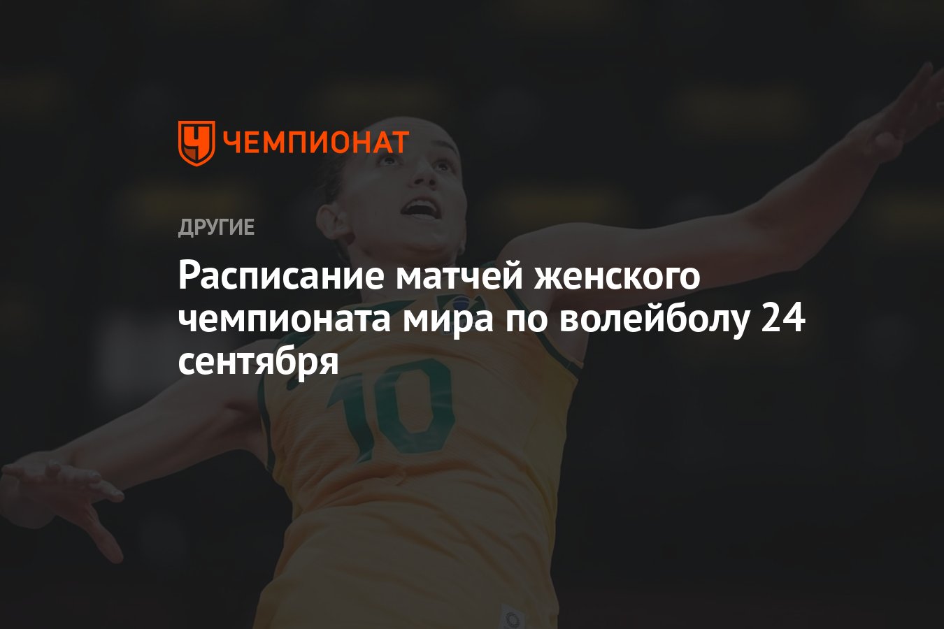 Турниры. Серия А. Сезон 22/23 - РВЧ