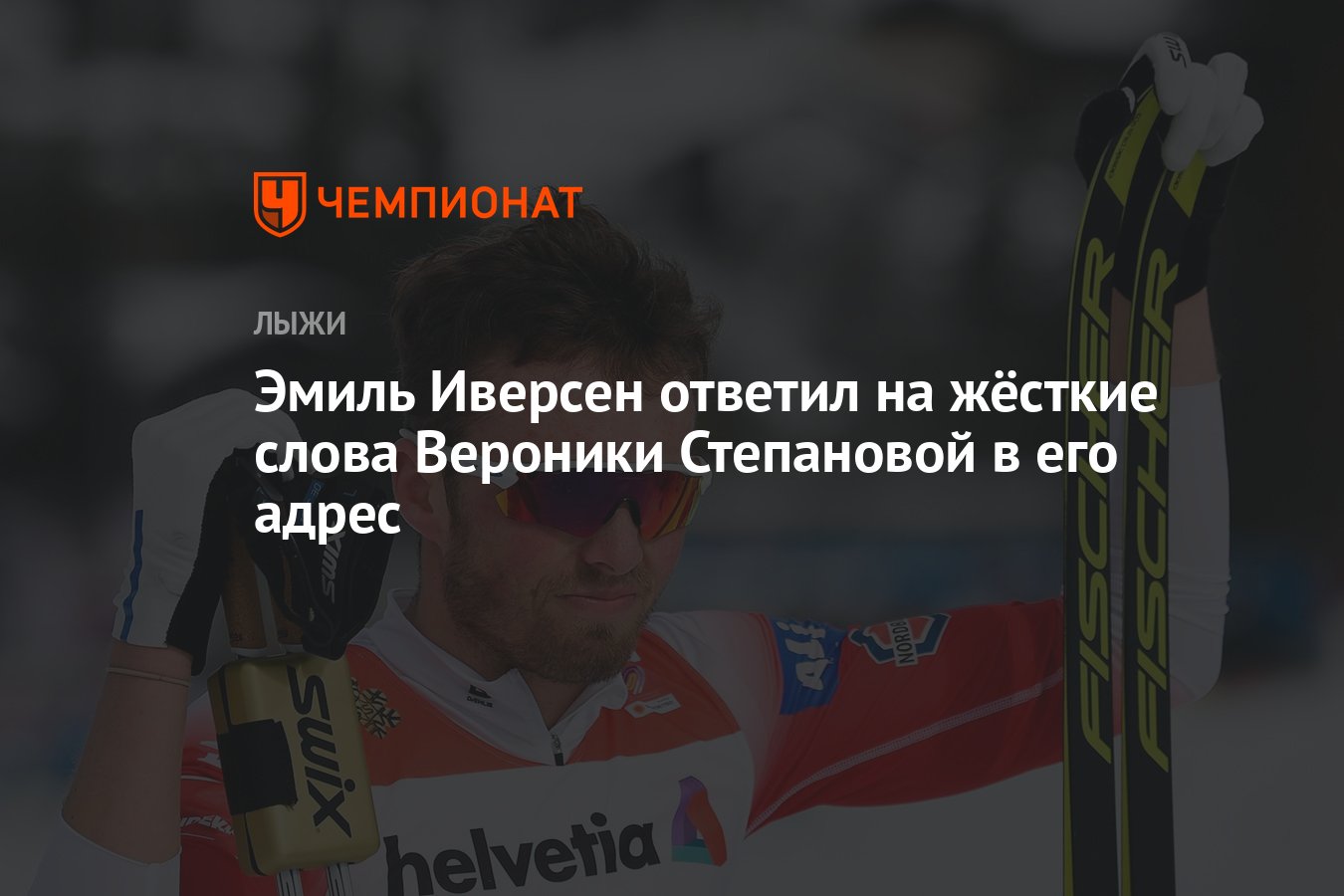 Текст veronica open the open. Текст veronica open the open