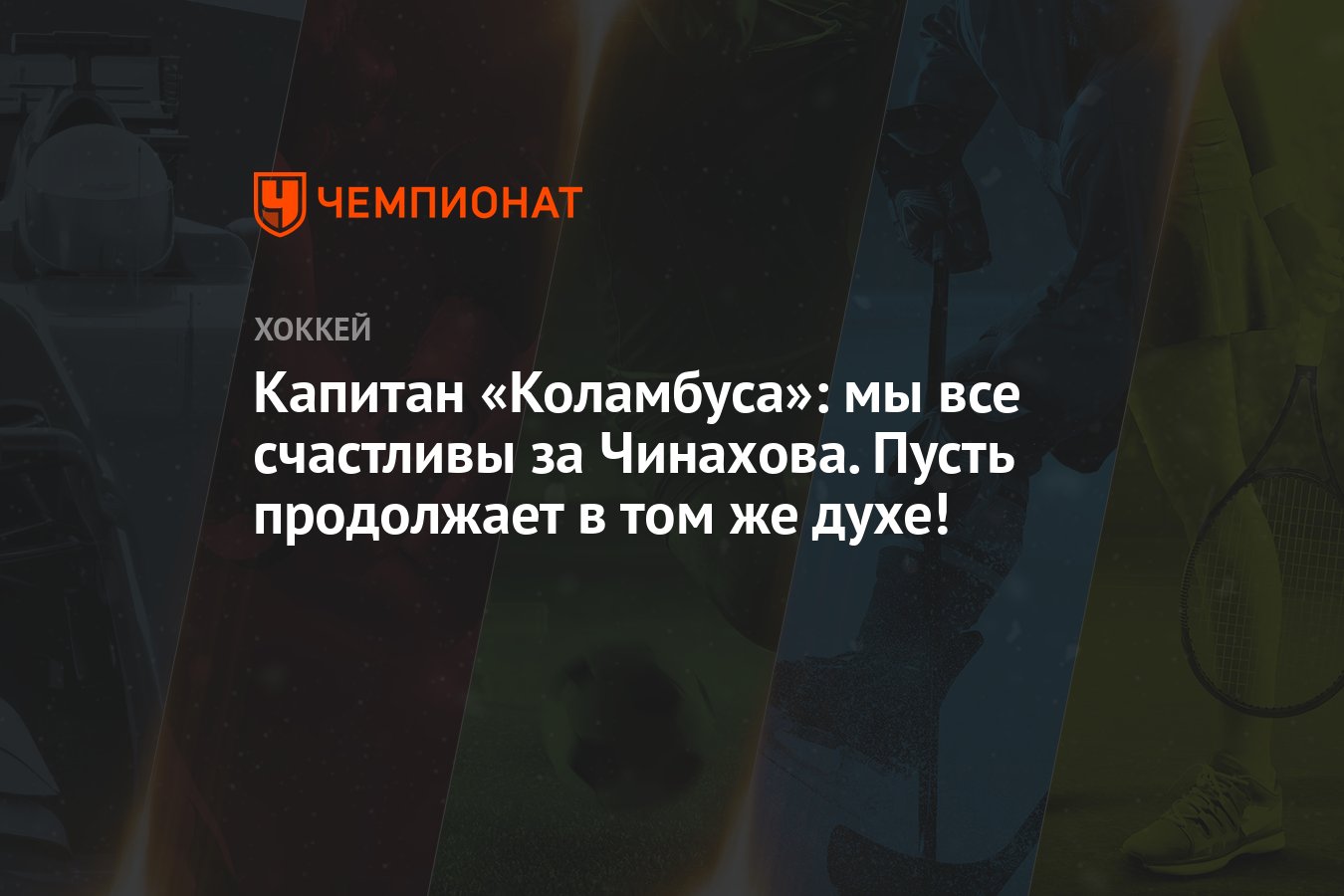 Пусть продолжает