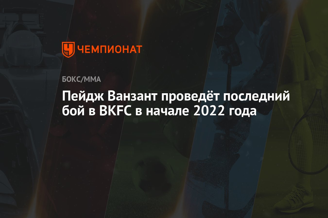 Алекс Бой Новые Серии 2022 Года Алекс Бой Новые Серии 2022 Года