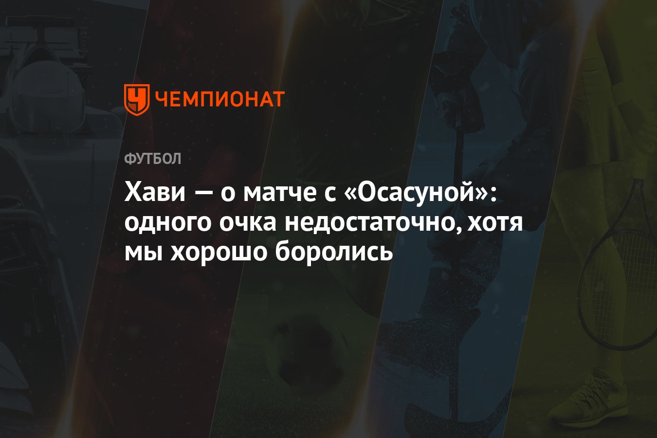 Недостаточно хотя. Хотеть недостаточно нужно действовать картинки. Действуй цитаты. Цитаты чтобы начать действовать. Хотеть недостаточно надо действовать картинки.