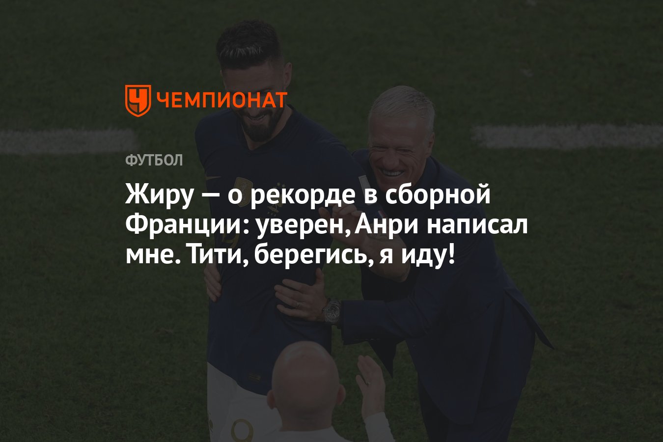 Берегись я серьезно текст. Берегись я серьезно текст