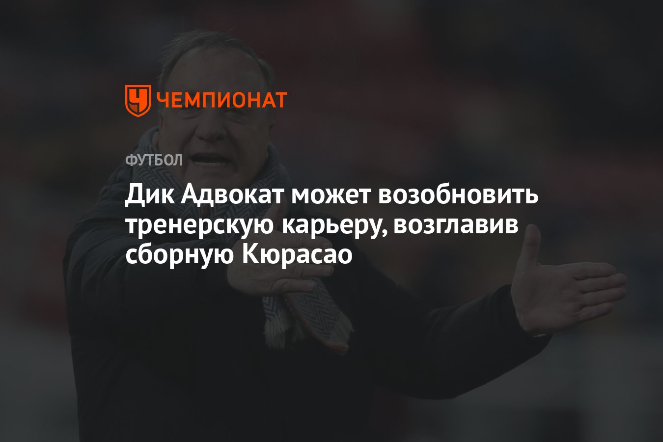 Сколько может быть адвокатов