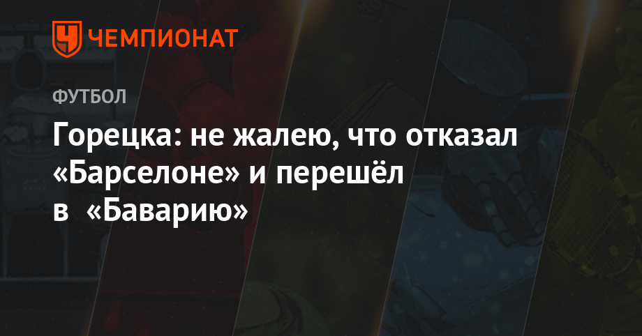 Кубок мира по волейболу 2019 Кубок мира по волейболу 2019