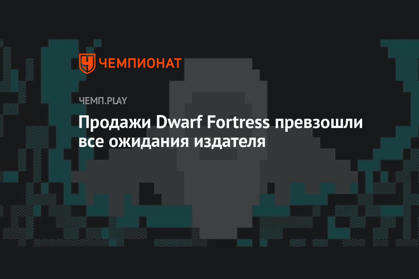 Dwarf fortress therapist steam фото 110