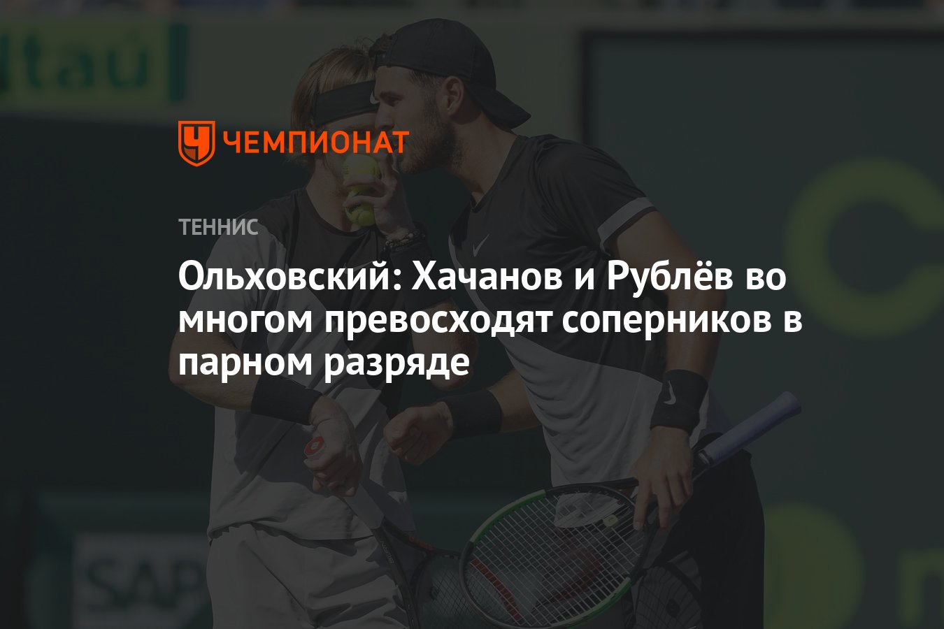 Превзойти противника