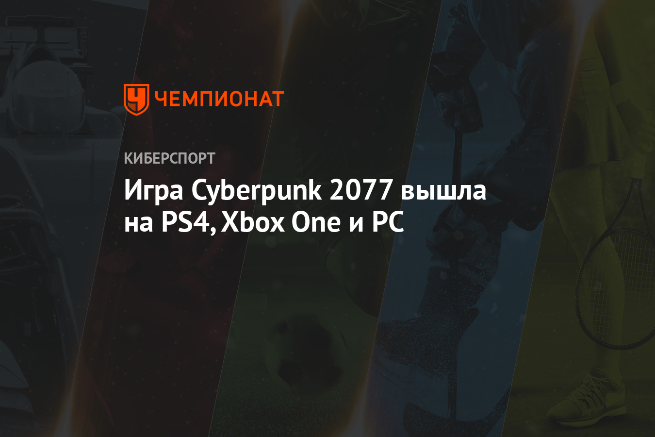 Сколько стоит киберпанк в аргентине на xbox