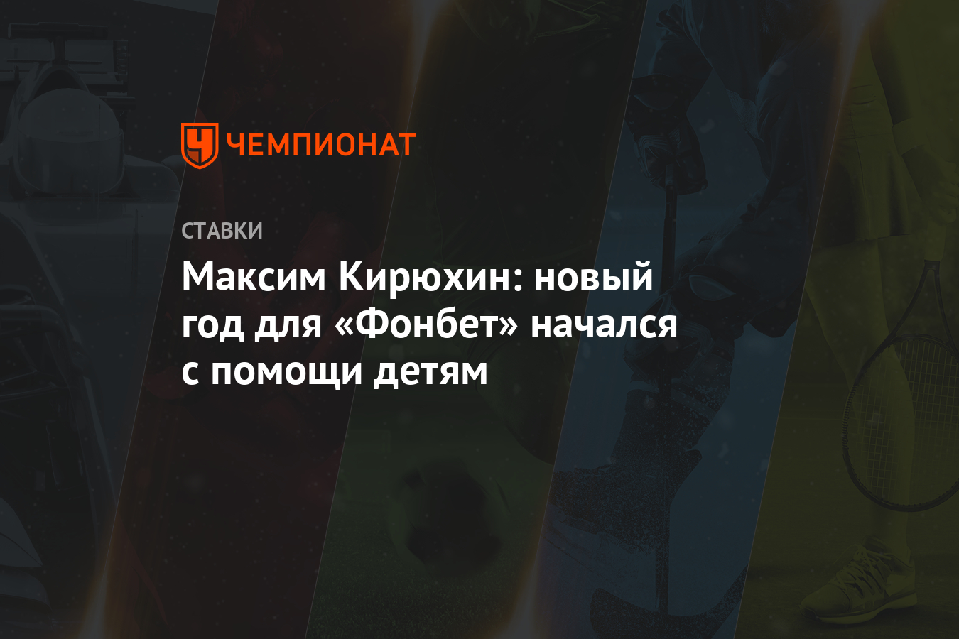 Макс Новые Серии Новый Год