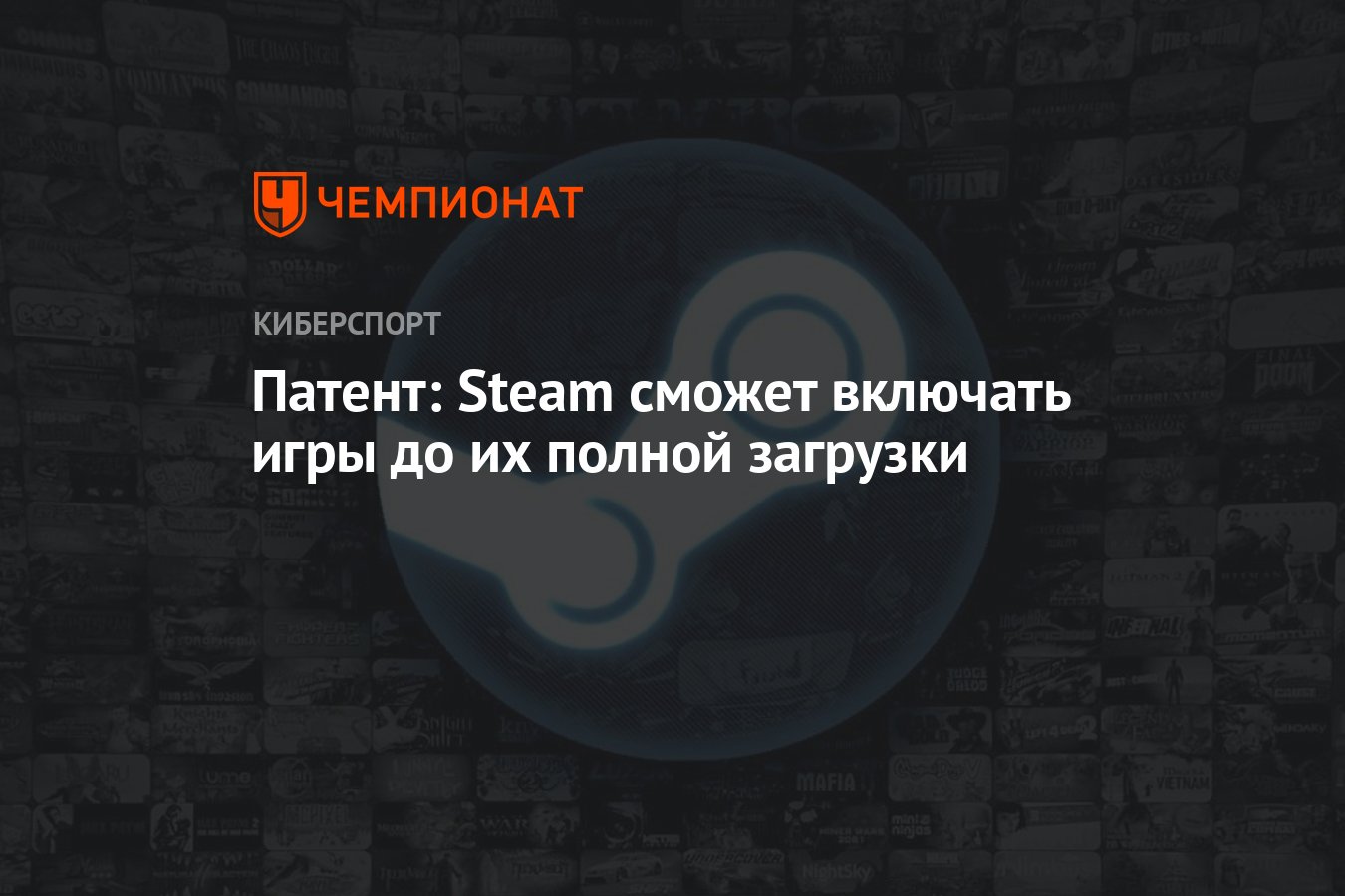 как скачать полную версию steam фото 35