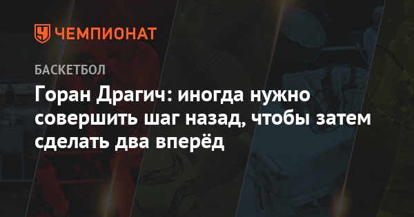 Совершить шаг. Иногда нужно сделать шаг назад чтобы сделать два. Иногда чтобы сделать шаг вперед нужно сделать два шага назад. Нужно сделать шаг назад чтобы сделать. Сделай шаг назад чтобы сделать два шага вперед.