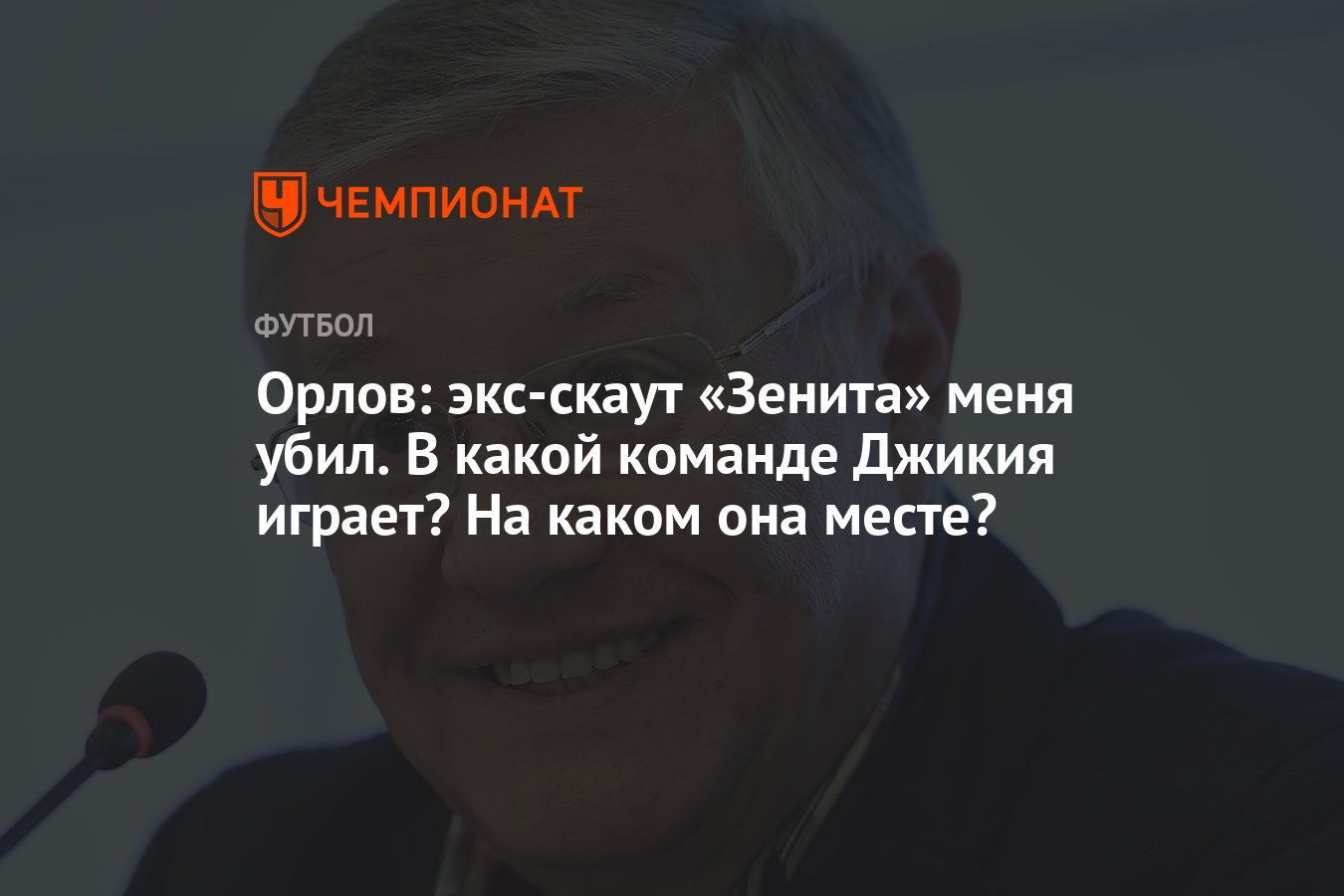 В какой команде играет bombilovo pubg