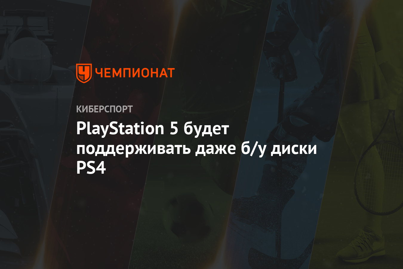 Ps3 прошить в новомосковске