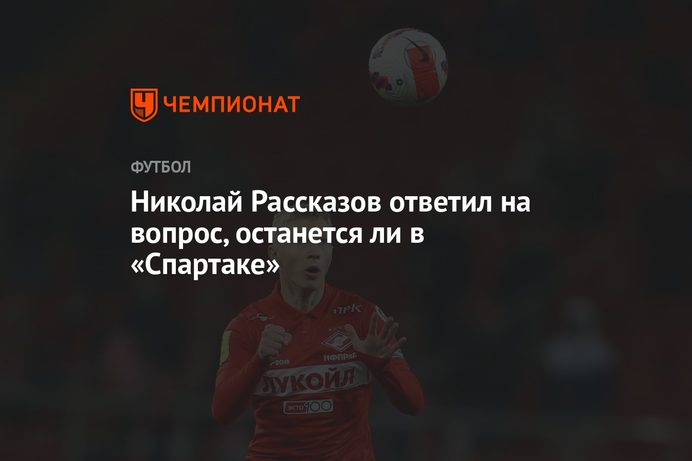 Бывший ответил на историю что ответить