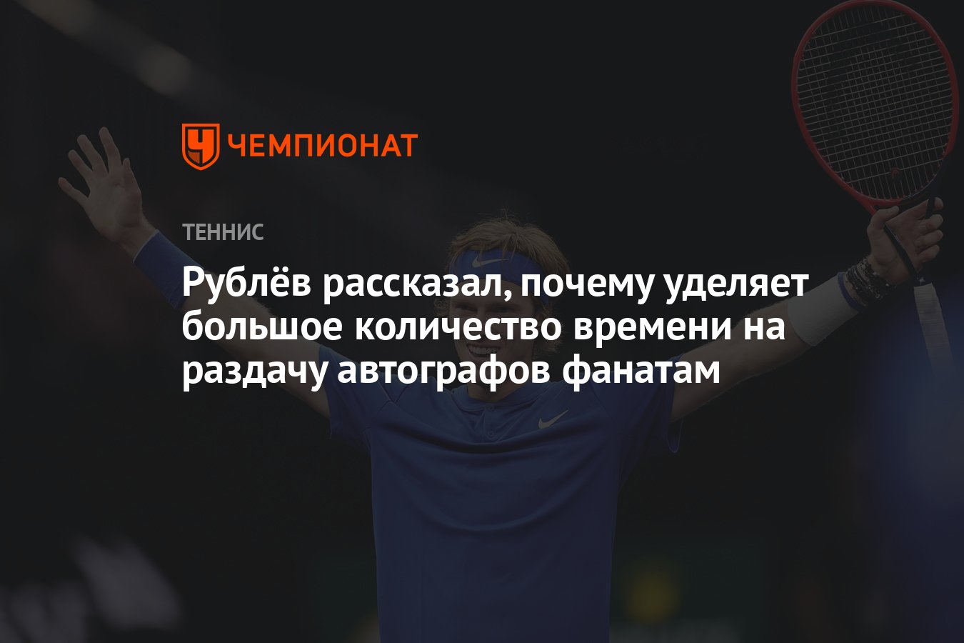 Почему толстой уделяет такое большое внимание изображению вполне заурядного события светского бала