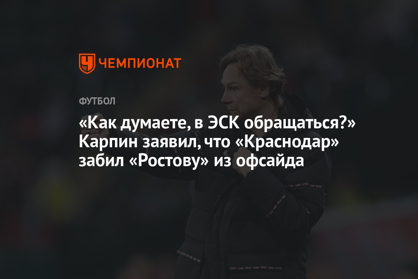 «Воспитанна» или «воспитана» как пишется?