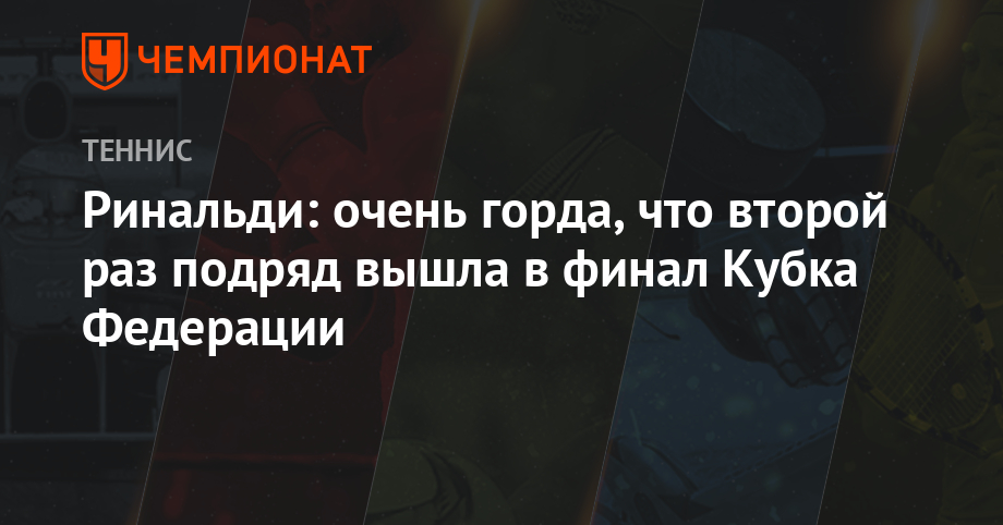 второй раз подряд. абросимов хк ак барс. кристалл саратов форма. чм по хоккею. сколько раз подряд может избираться депутат государственной думы.