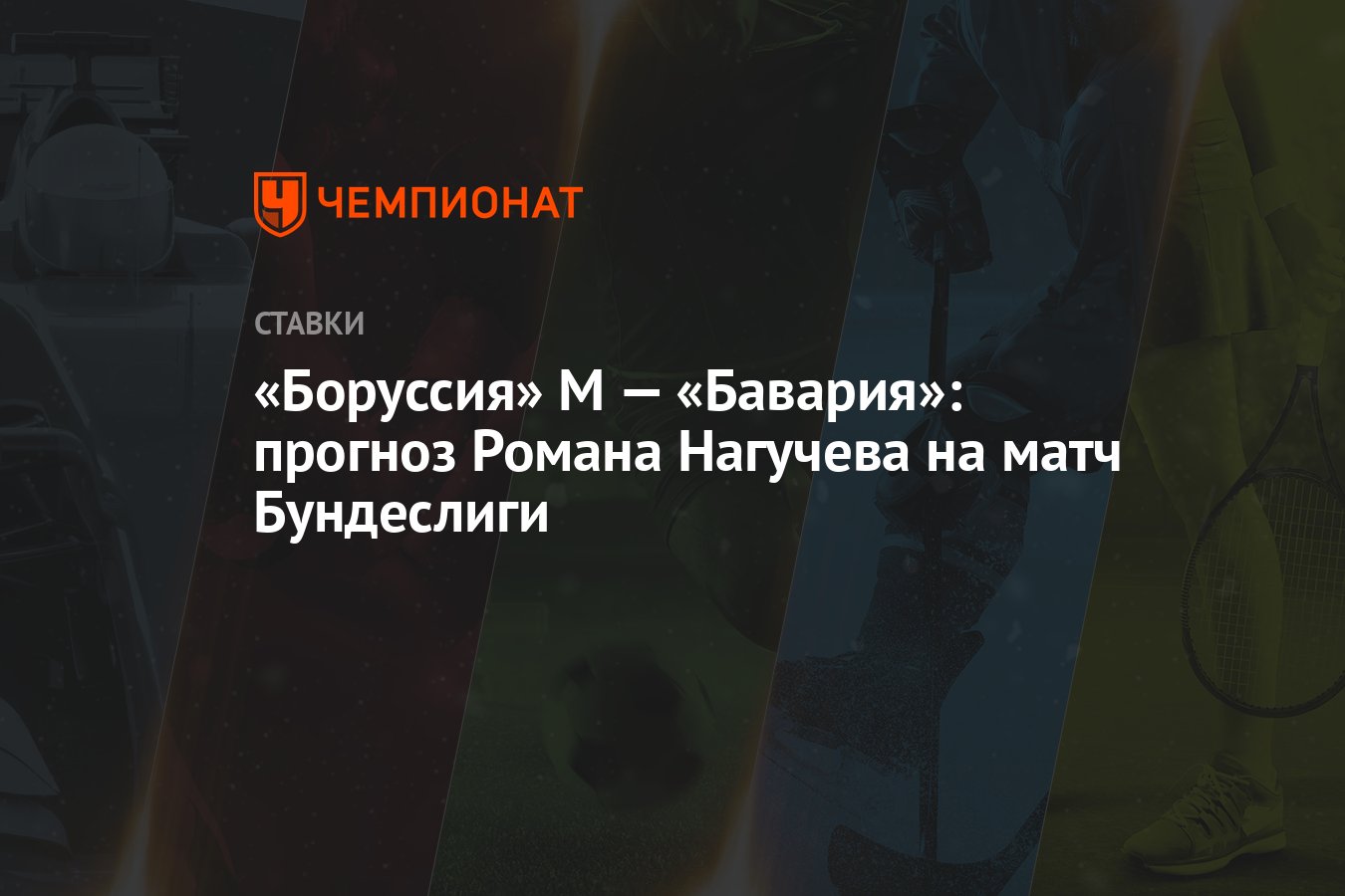 Футбол суперкубок германии вольфсбург бавария прогноз на матч Футбол суперкубок германии вольфсбург бавария прогноз на матч
