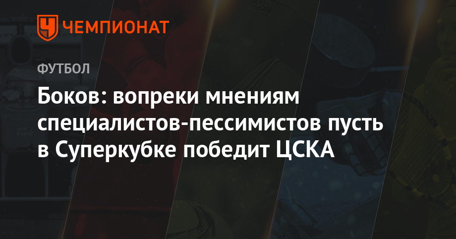 Вопреки мнению специалистов